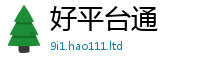 7777788888管家婆老家凤凰采2025年港彩黑白图资料